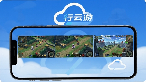 行云游多开挂机功能展示，一部手机上同时运行三个游戏窗口，每个窗口显示不同的游戏画面，背景是行云游的LOGO和云端图标