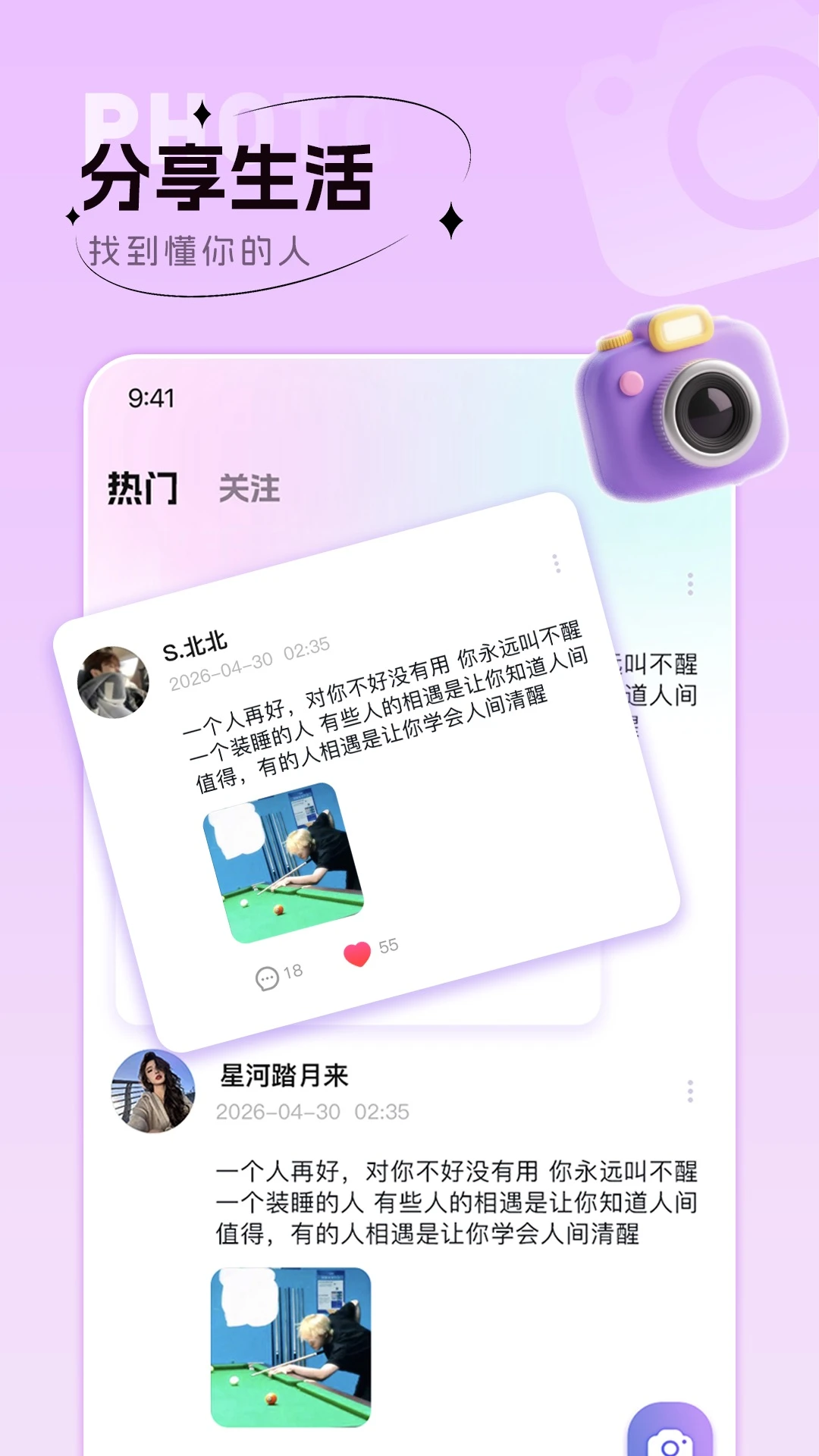 蔓小玩-休闲游戏聚合平台_图片