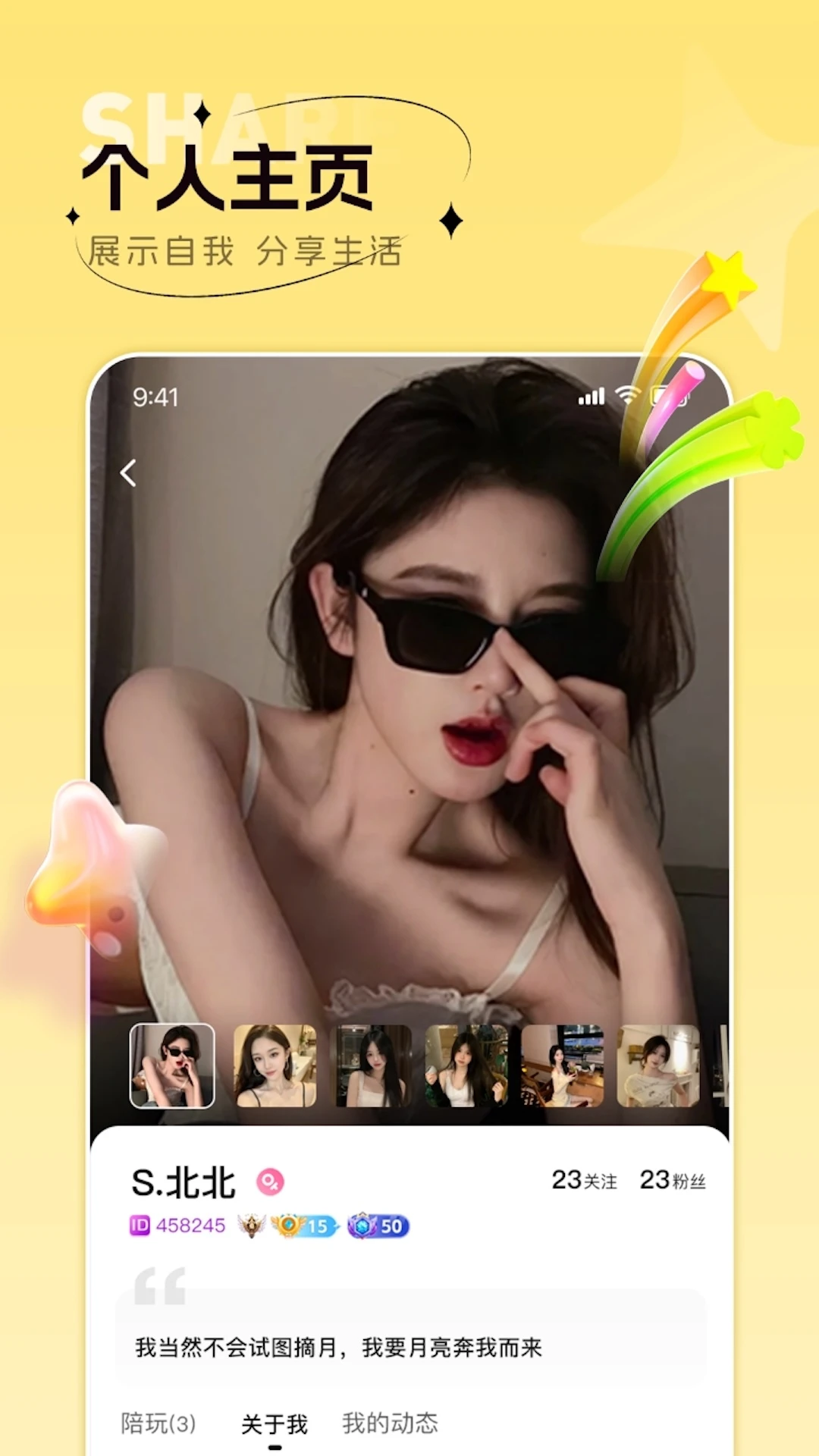 蔓小玩-休闲游戏聚合平台_图片