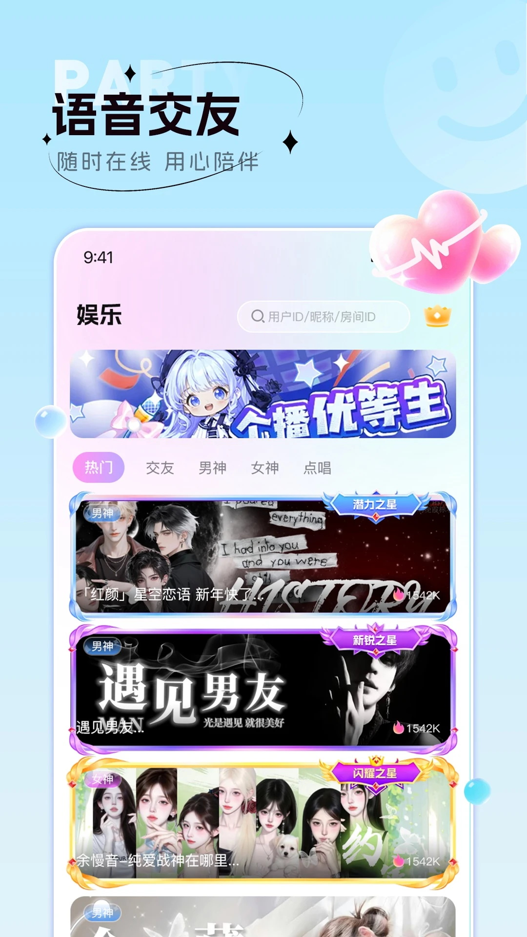 蔓小玩-休闲游戏聚合平台_图片