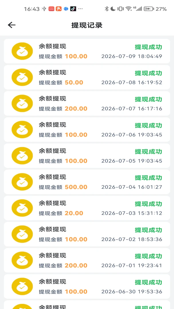 闲玩管家-游戏辅助盒子_图片