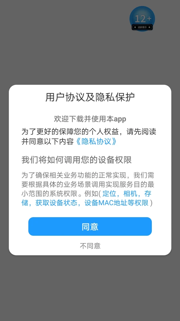 福乐满-趣味休闲娱乐助手_图片
