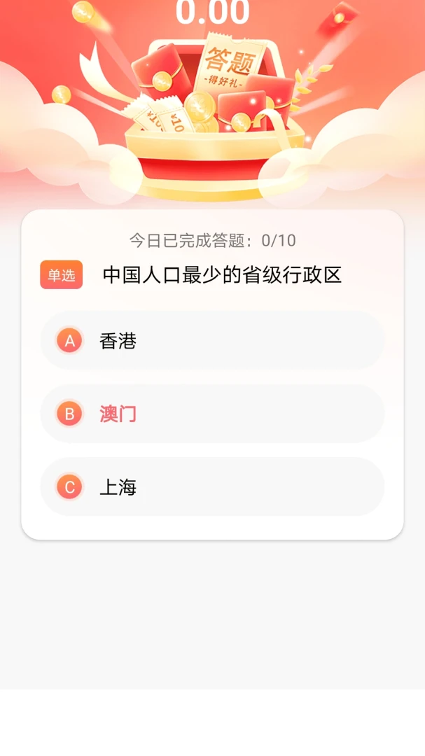 福乐满-趣味休闲娱乐助手_图片