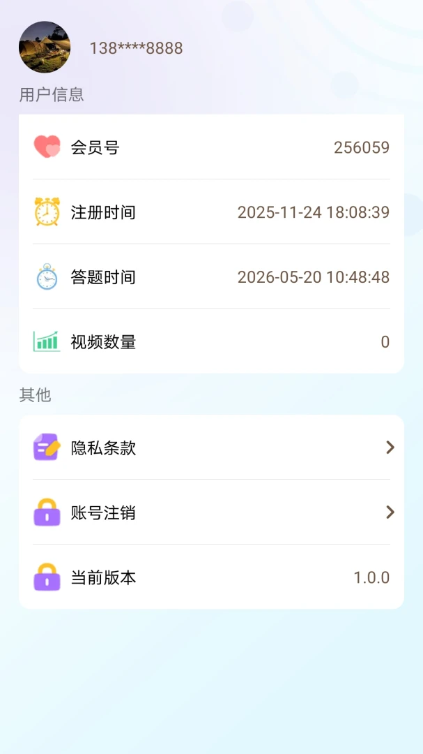福乐满-趣味休闲娱乐助手_图片