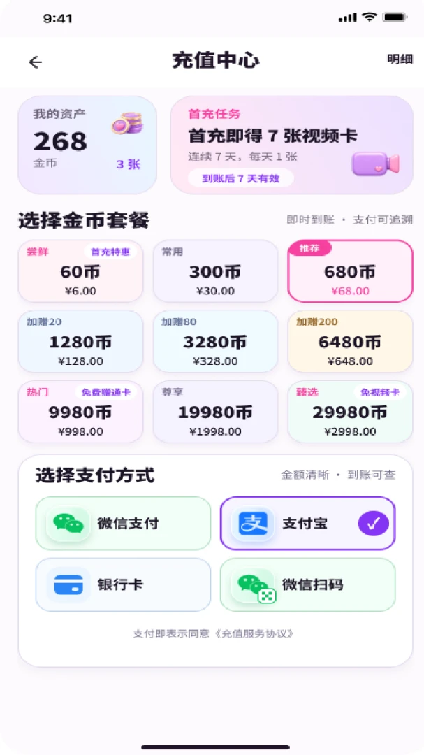 密境-沉浸式剧情互动平台_图片