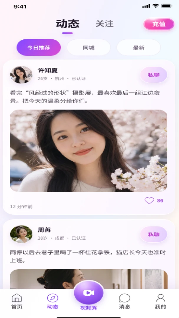 密境-沉浸式剧情互动平台_图片