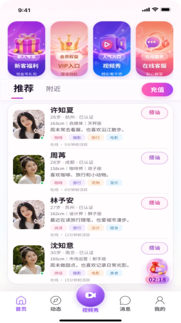 密境-沉浸式剧情互动平台_图片