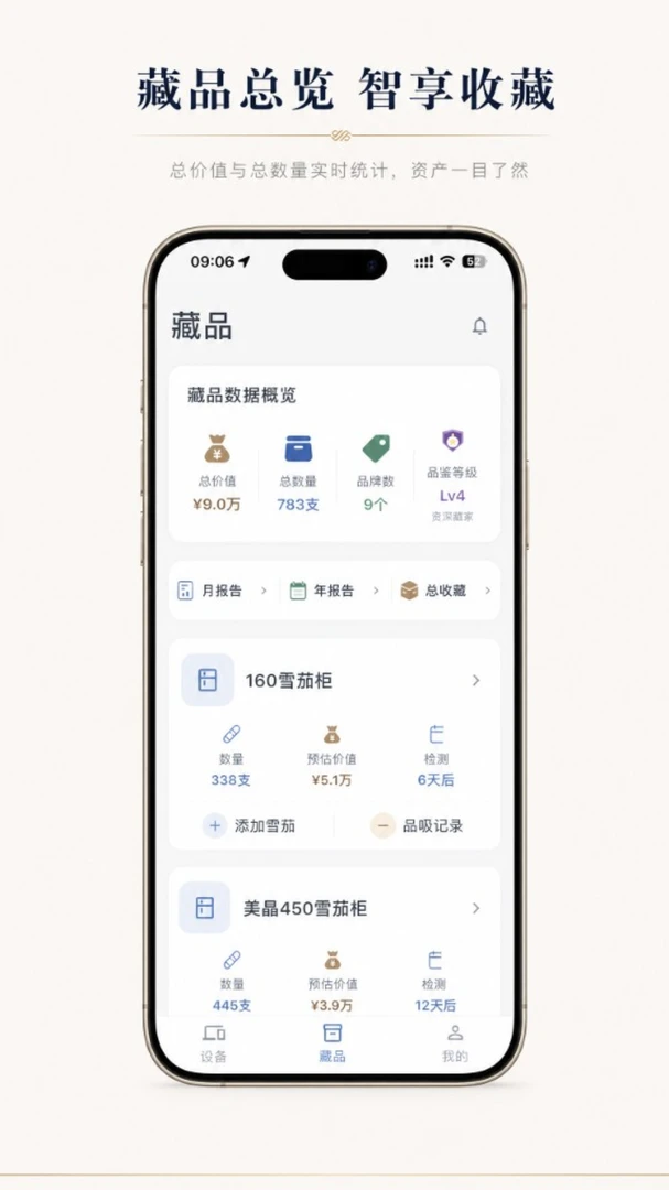 Octerpus-趣味休闲小游戏_图片