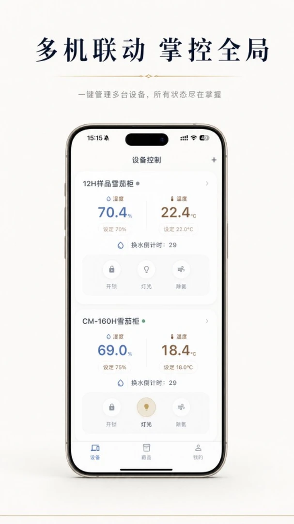 Octerpus-趣味休闲小游戏_图片
