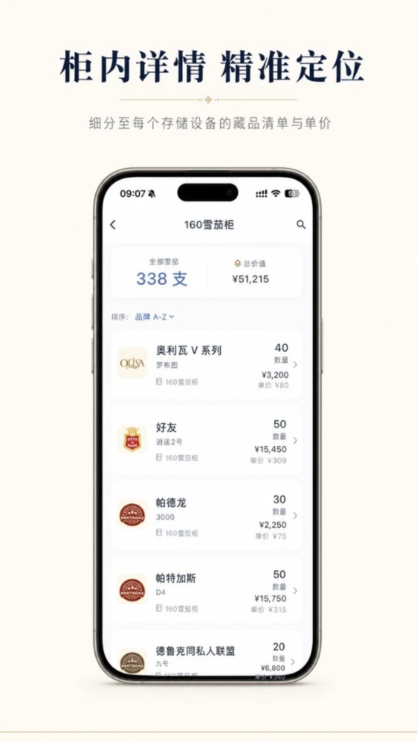 Octerpus-趣味休闲小游戏_图片