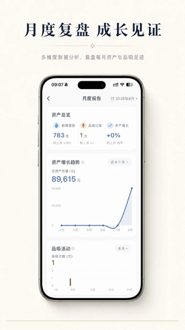 Octerpus-趣味休闲小游戏_图片