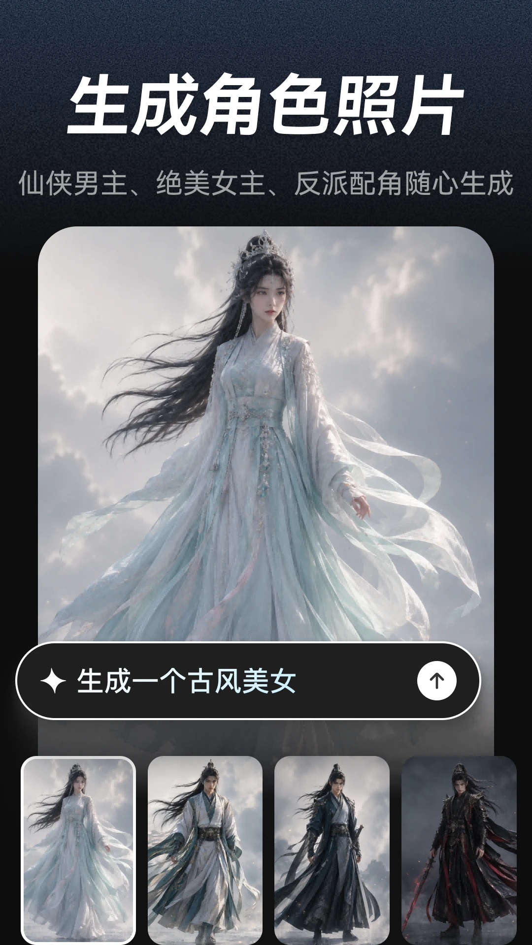 AI漫剧制作-零基础做动漫短剧_图片