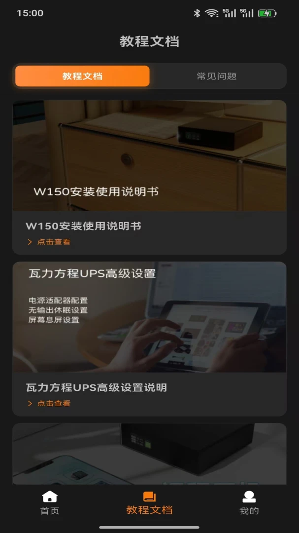 WalleCube-趣味方块休闲神器_图片