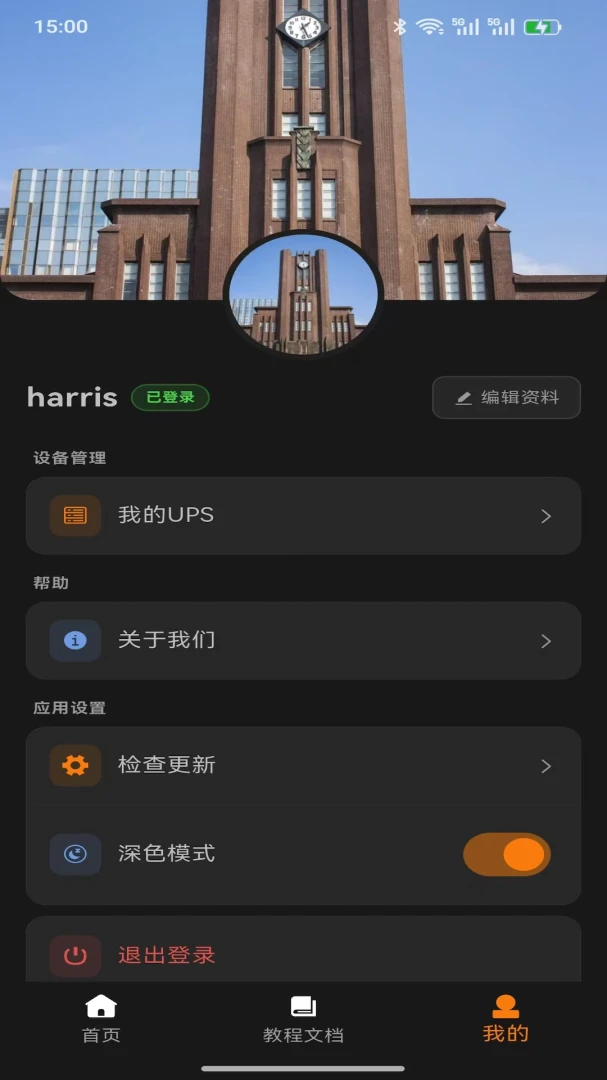 WalleCube-趣味方块休闲神器_图片