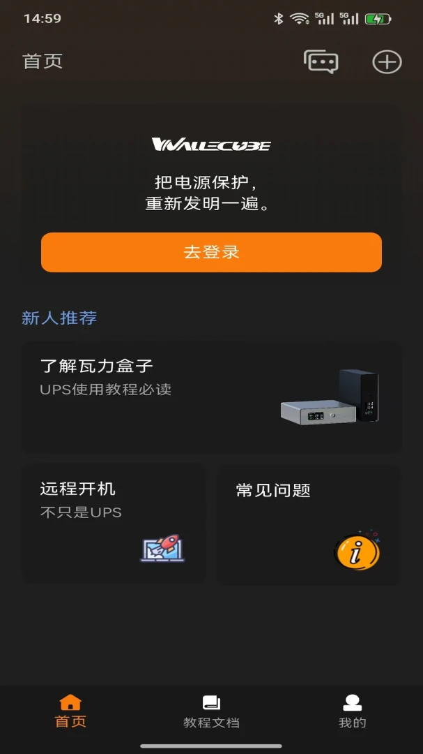 WalleCube-趣味方块休闲神器_图片