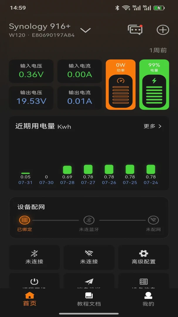 WalleCube-趣味方块休闲神器_图片