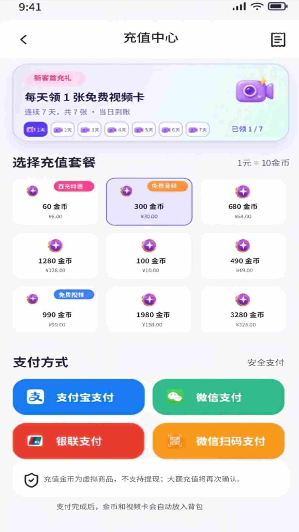 栖欢-掌上娱乐互动社区_图片