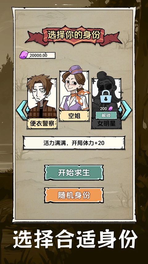抽卡求生荒岛安卓版_图片