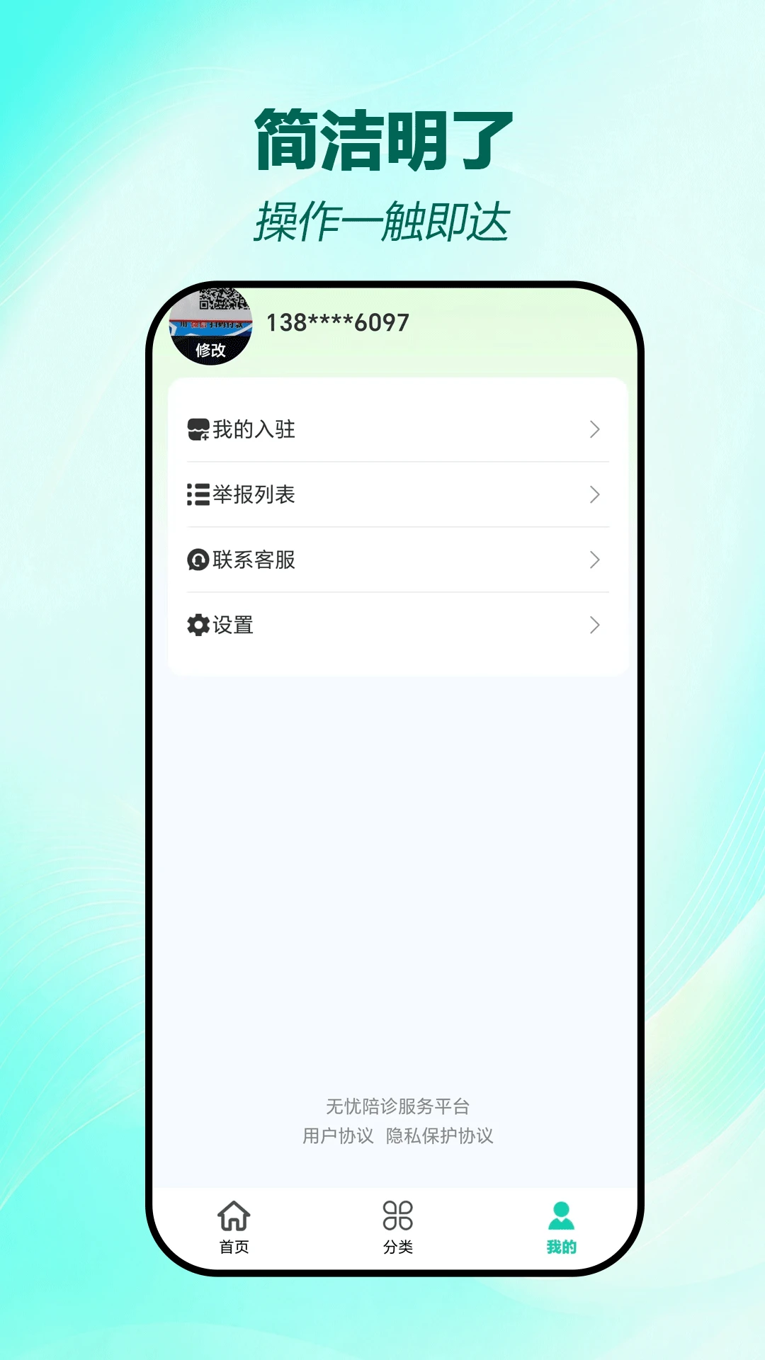 考过单词-智能背单词助手_图片