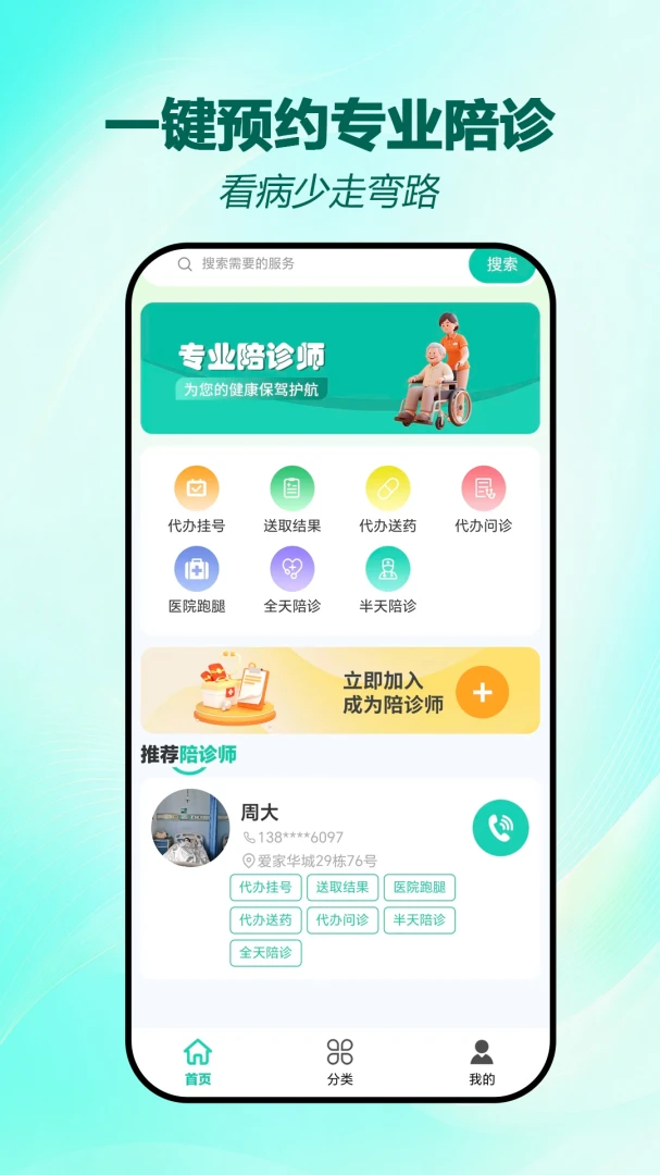 考过单词-智能背单词助手_图片