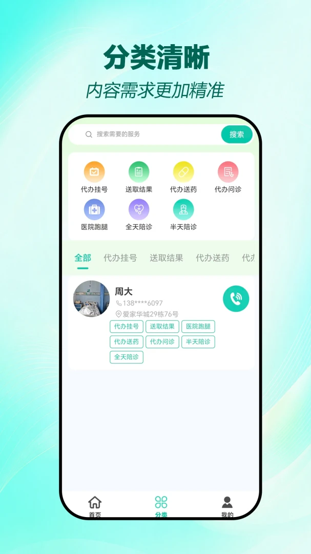 考过单词-智能背单词助手_图片