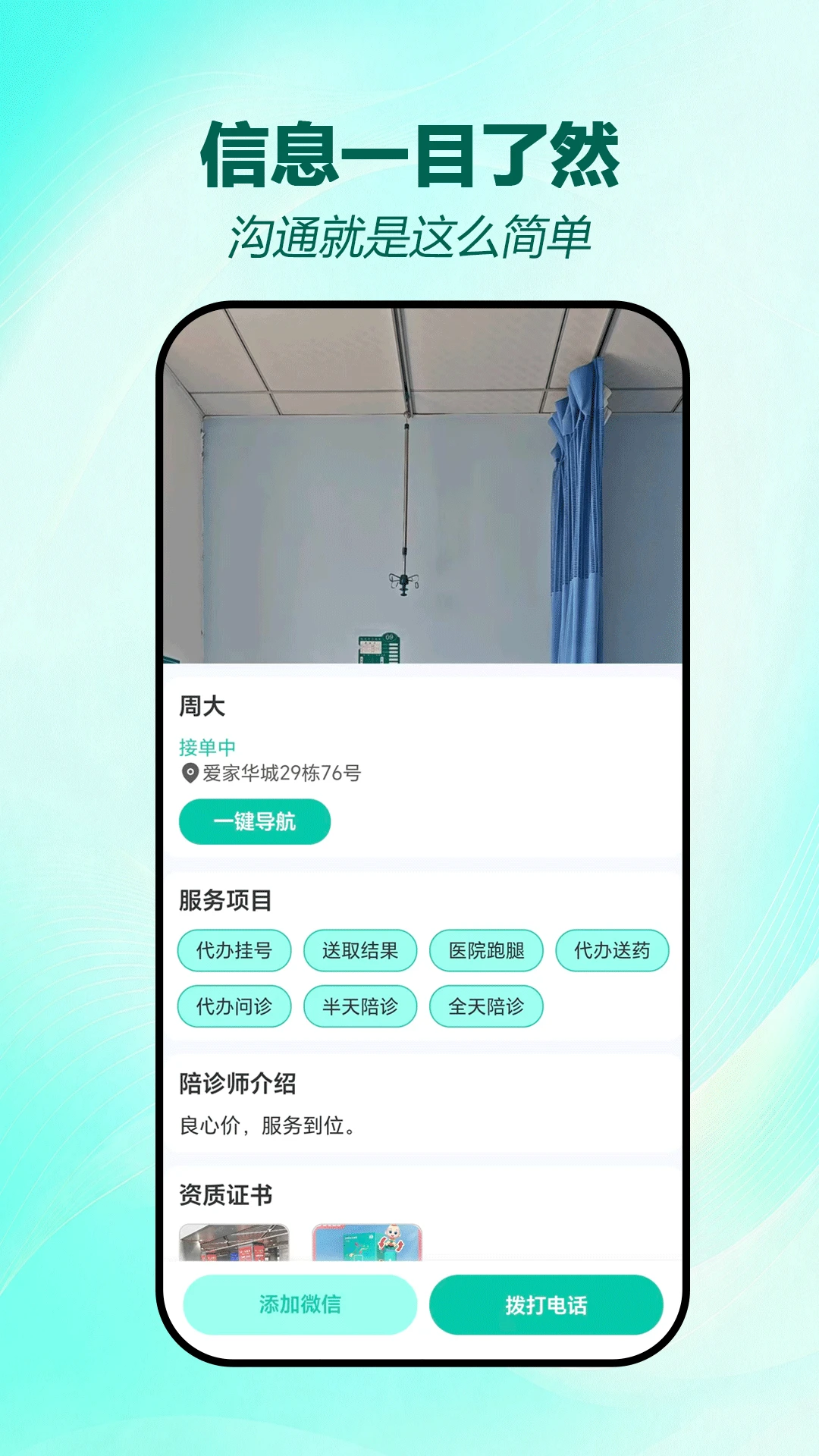 考过单词-智能背单词助手_图片