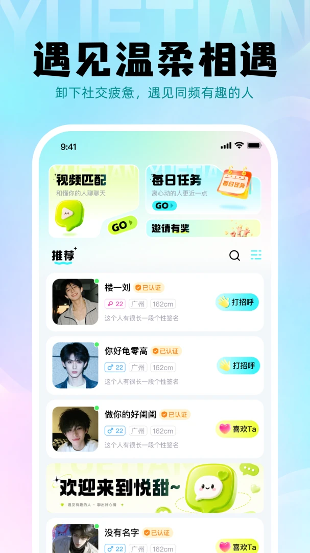 悦甜-记录甜蜜生活的手账_图片