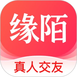 缘陌-遇见有趣的灵魂