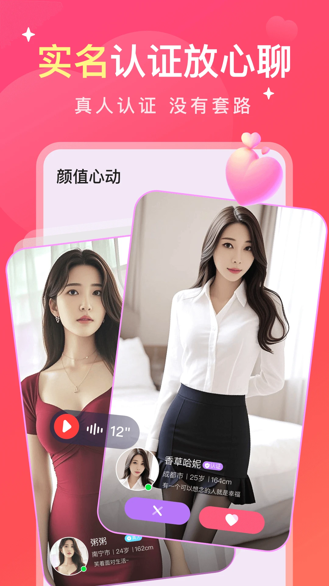 缘陌-遇见有趣的灵魂_图片