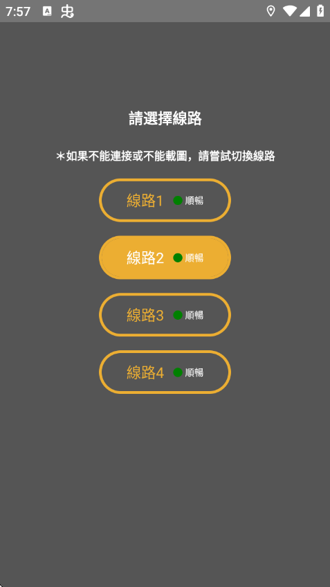 boylove香香腐宅免费漫画官方版正版入口_图片